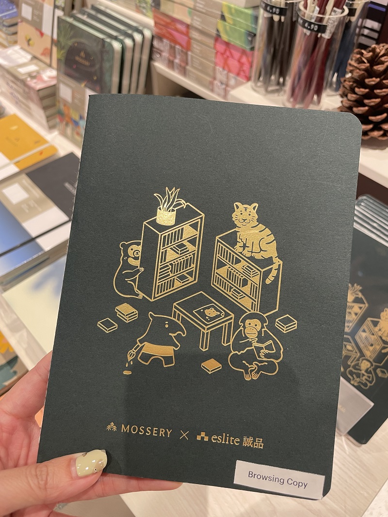 文创商品