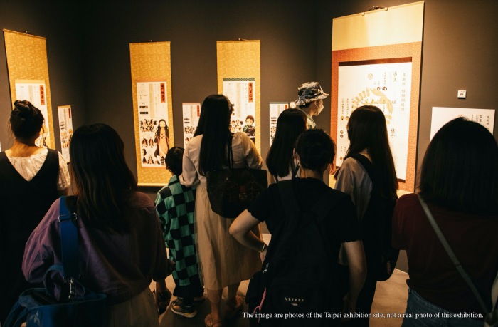 大马鬼灭之刃全集中展将会全还原日本展出内容，2月18日开始