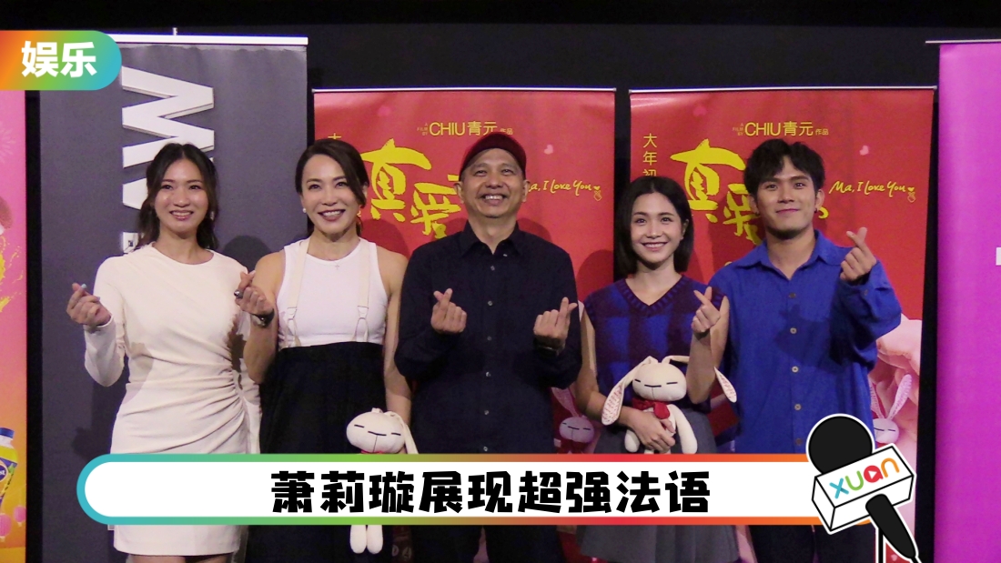 培永原出演K佬角色!1原因 导演改变主意 | XUAN