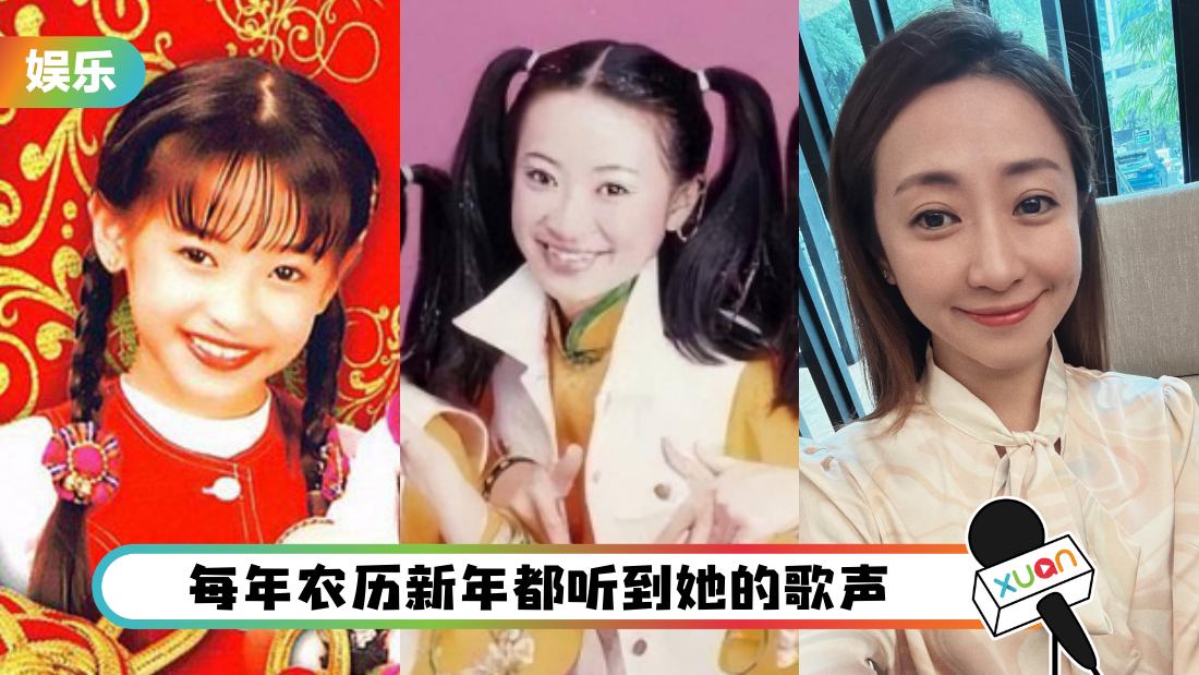 再见庄群施！歌声陪伴80、90后成长 一起来重听她唱过的 8 首歌 | XUAN