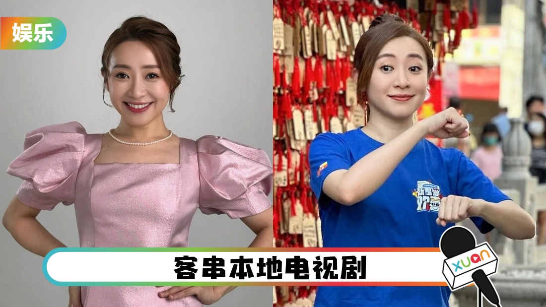 永远怀念庄群施！她在本地制作的身影 | XUAN