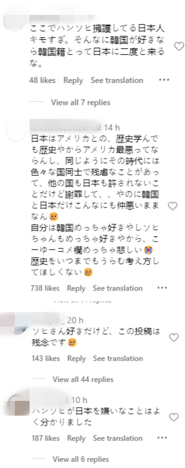 韩素希