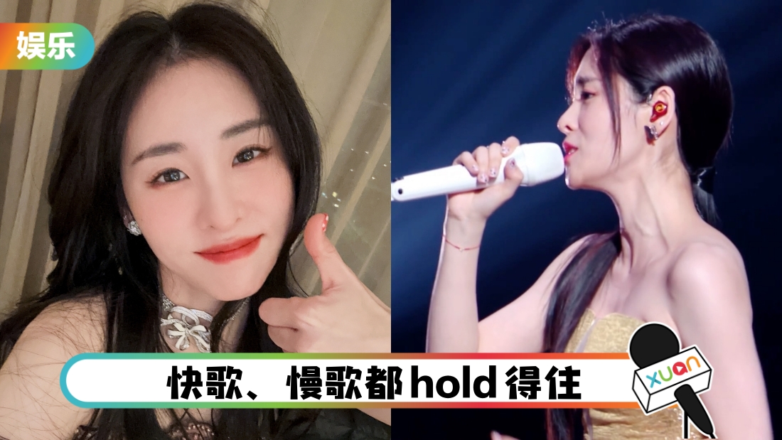 《字字句句》疯传抖音！5首张碧晨翻唱的网络神曲...组合搭配超惊喜 | XUAN