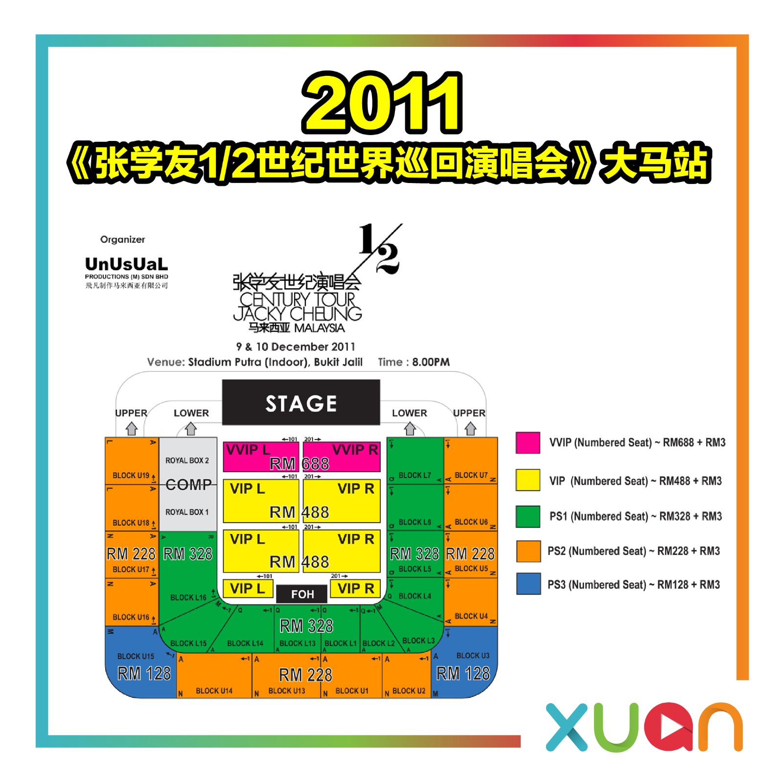 张学友大马演唱会RM988坐山顶位