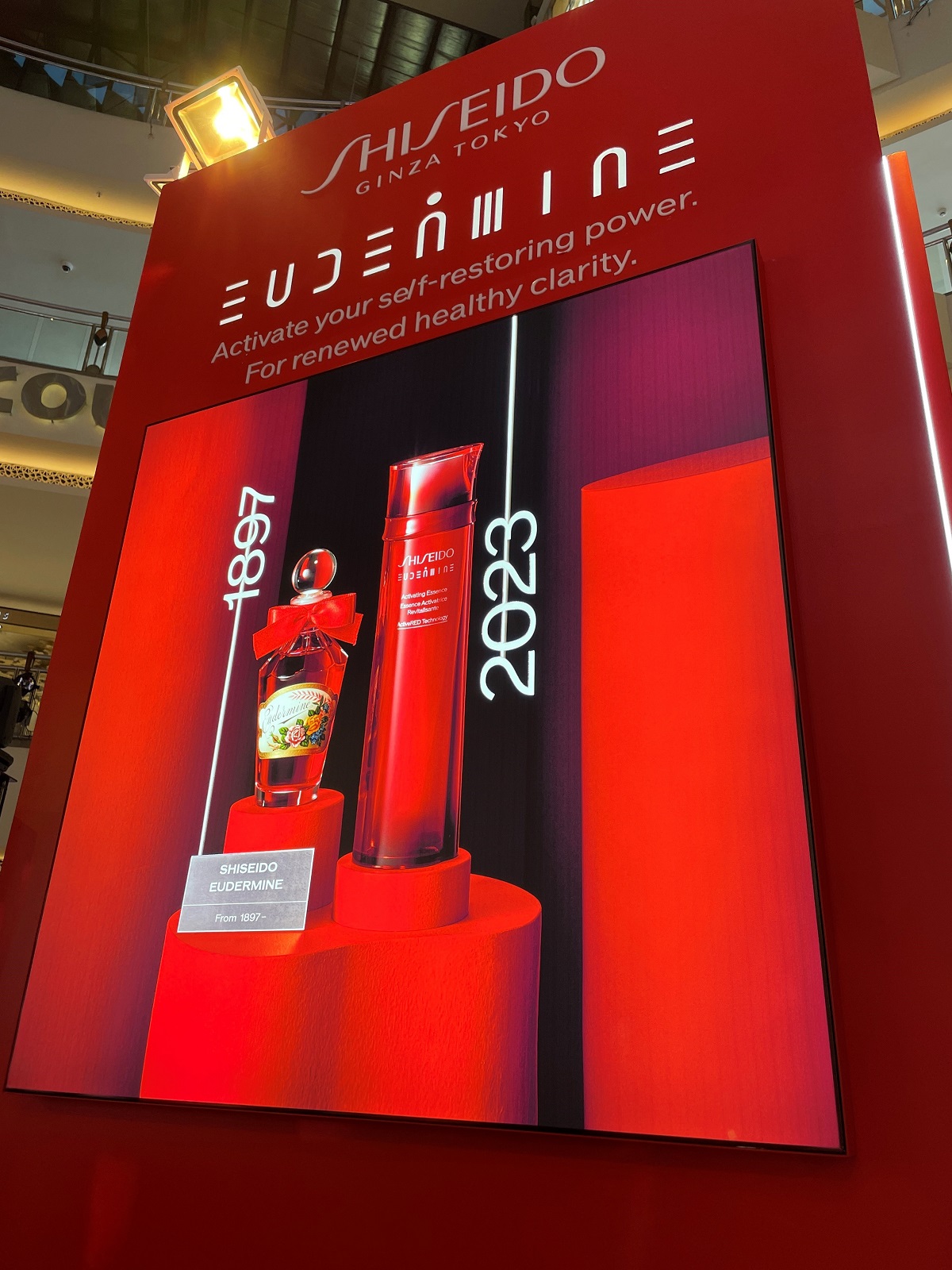 第九代Eudermine