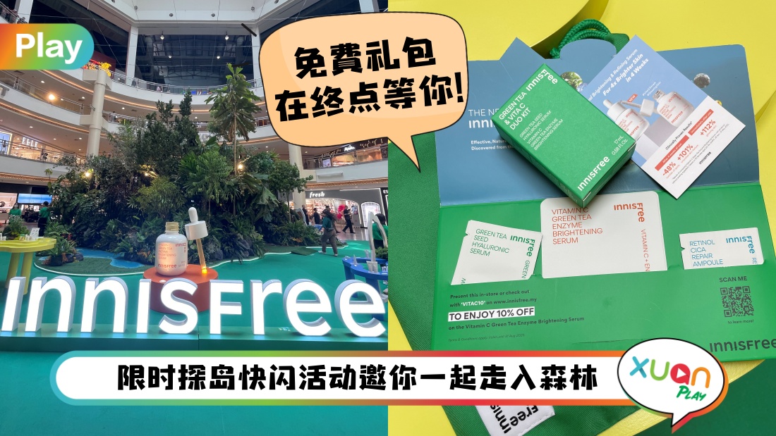 的无穷潜力