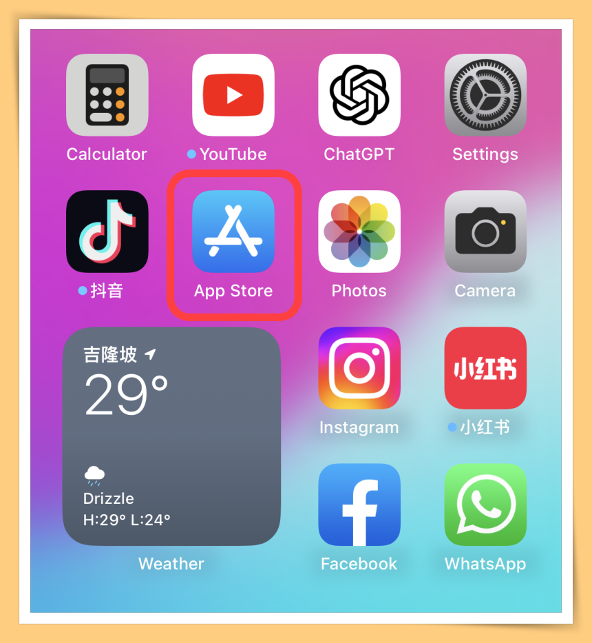 Tips I 不喜欢在App Store看到云朵图案?教你一招隐藏下载记录! | XUAN