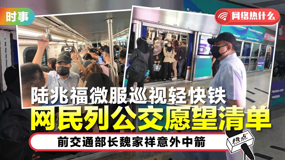 陆兆福贴文意外揭露   捷运站内水桶竟放路中央半年？